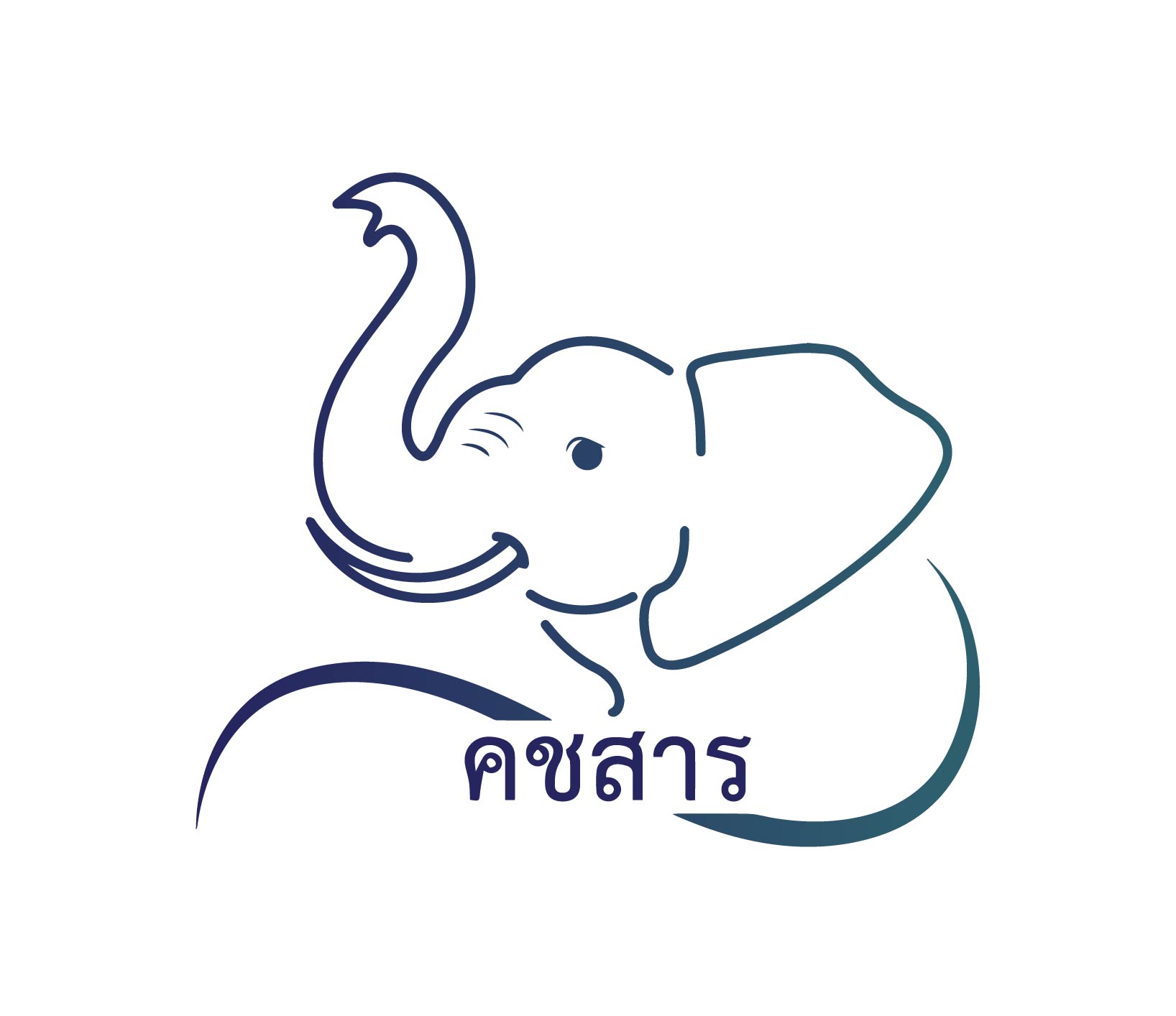บริษัท คชสาร เทคโนโลยี อินเวนชัน จำกัด  (สำนักงานใหญ่)